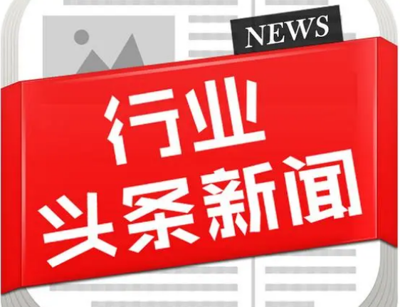 國(guó)家郵政局黨組召開會(huì)議強(qiáng)調(diào) 不斷提升郵政管理系統(tǒng)黨建工作質(zhì)效